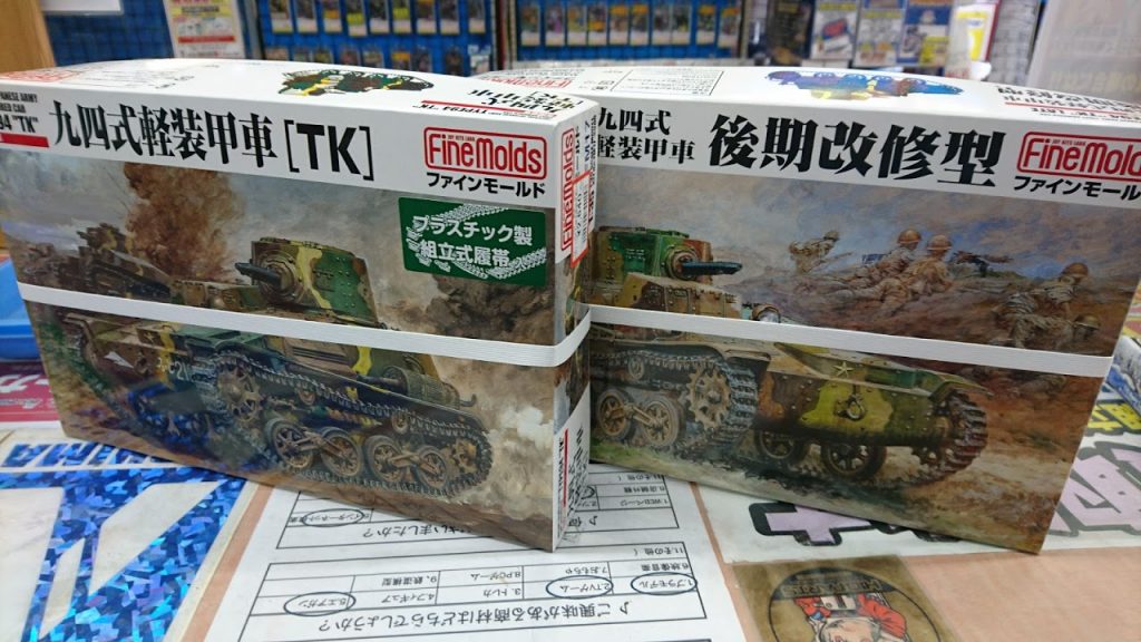 ファインモールドの再販入荷！！