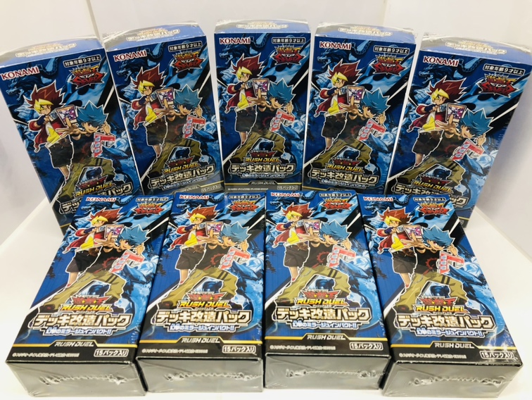 トレカ最新弾情報！ (遊戯王ラッシュデュエル)