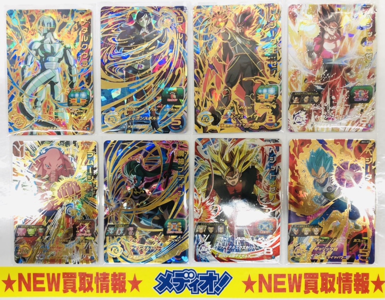 トレカ買取情報！　【ドラゴンボールヒーローズ】