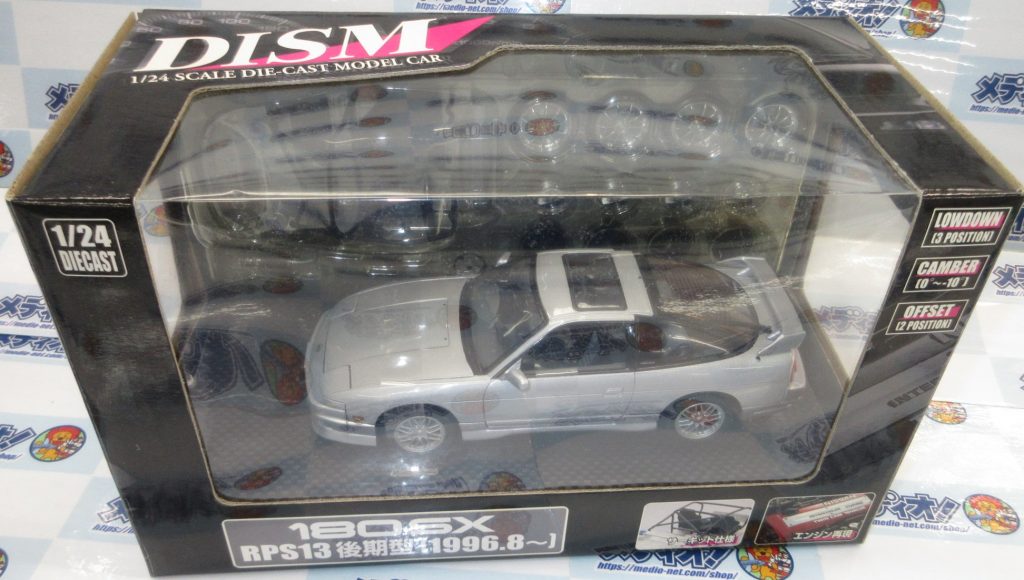 中古TOY「入荷情報」2020/11/9ヽ(*´∇｀)ﾉ1 | メディオ!情報
