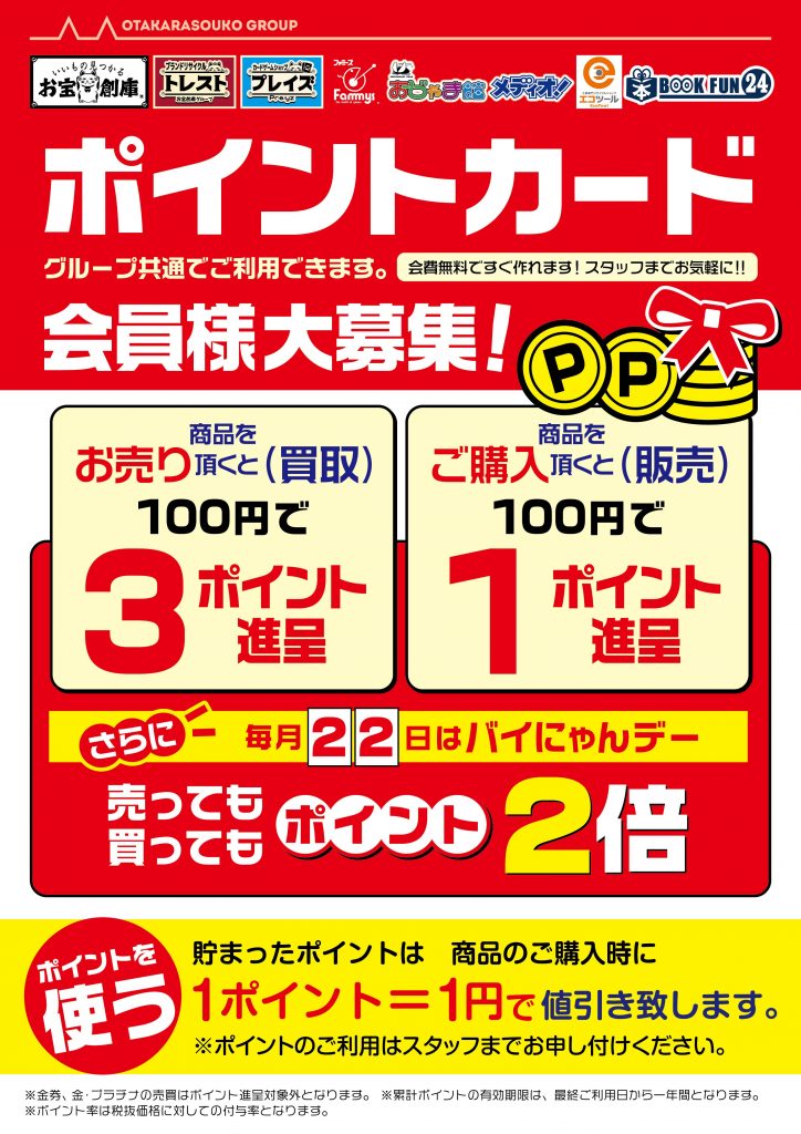 新品PS4ゲームソフト特価コーナー更新入りました!!(=ﾟωﾟ)ﾉ | メディオ!情報