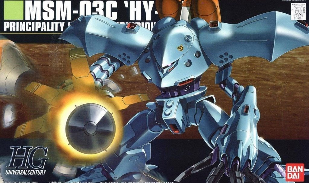 「ＨＧＵＣ 1/144 ハイゴッグ」再入荷