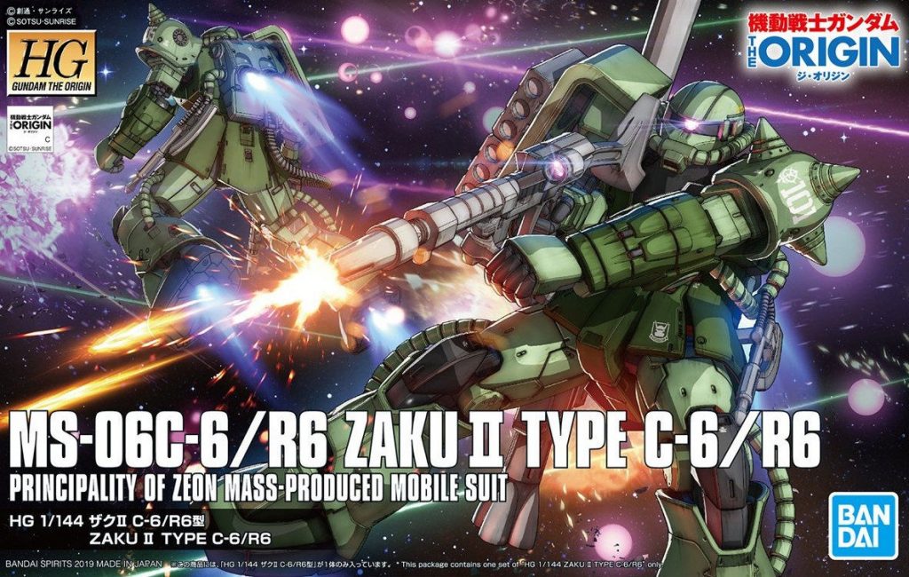 「HG 1/144 ザクII C-6/R6型」再販入荷