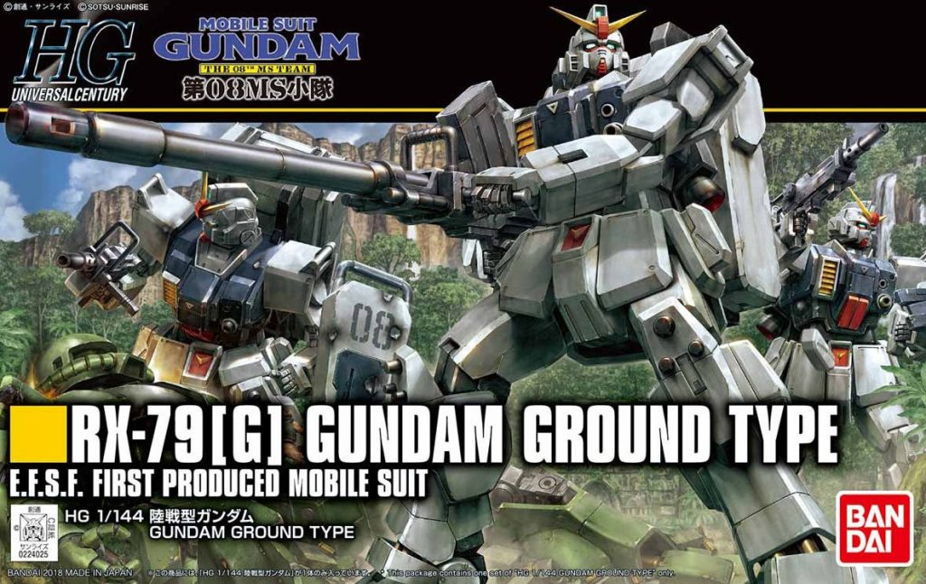 「HGUC 1/144 陸戦型ガンダム」再販入荷