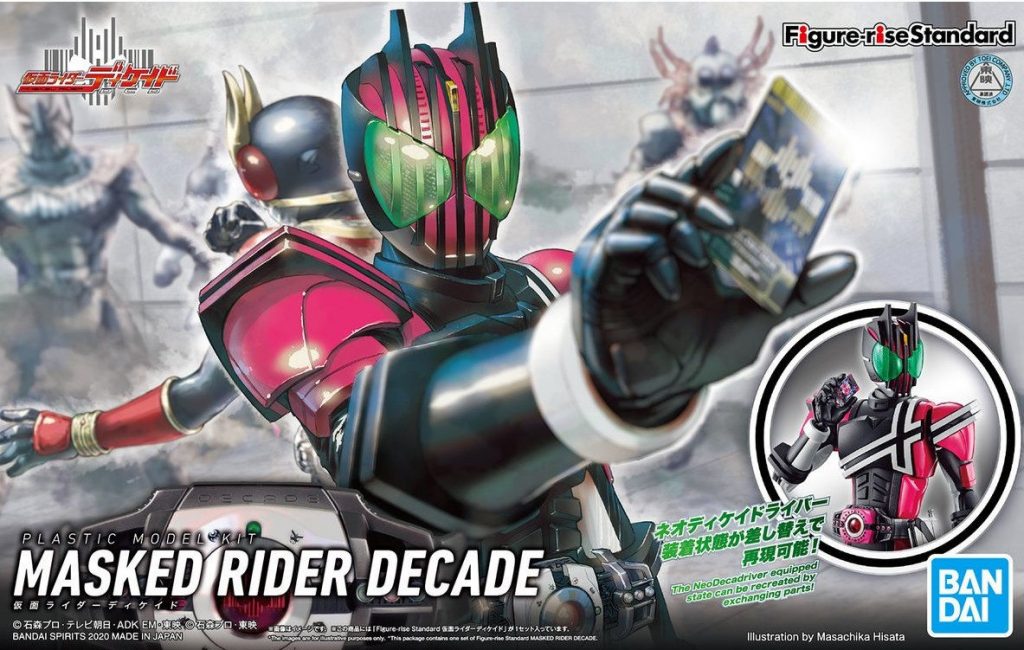 「Figure-rise Standard 仮面ライダーディケイド」本日発売