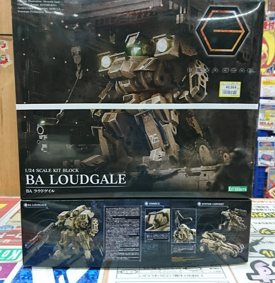 ヘキサギア BA ラウドゲイル入荷！