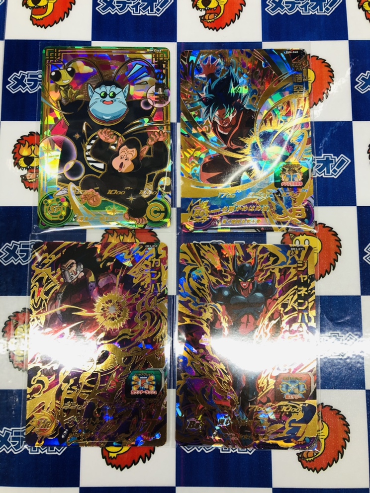 トレカ買取情報　【ドラゴンボールヒーローズ】