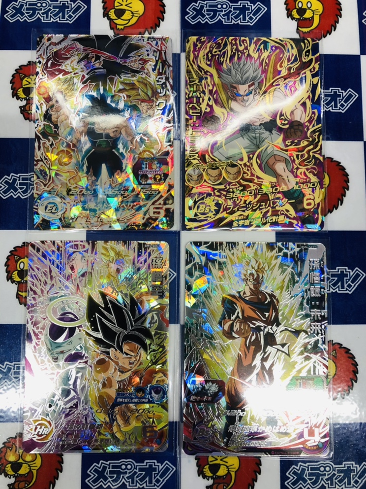 トレカ買取情報！　【ドラゴンボールヒーローズ】