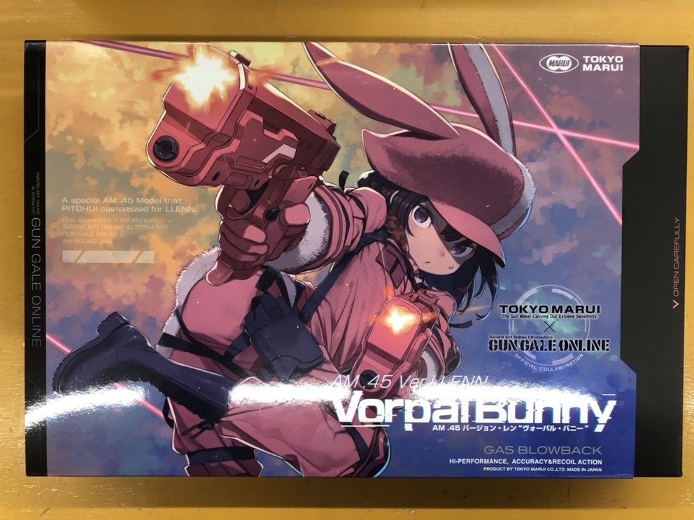 SAO オルタナティブ ガンゲイル・オンライン】ピンクの 二丁拳銃