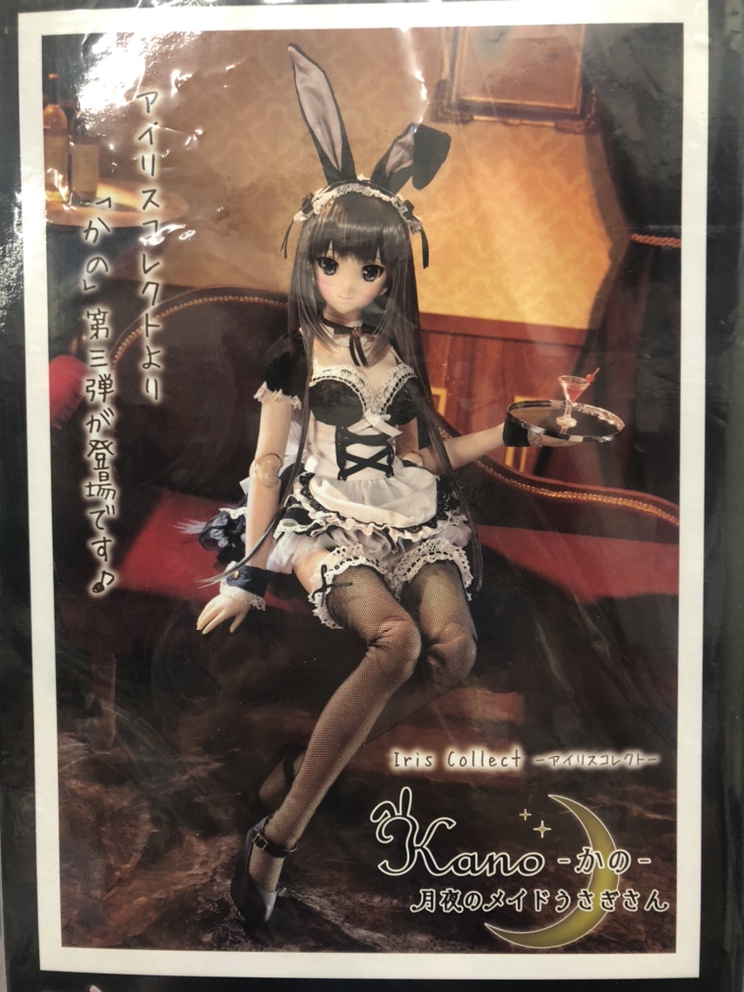 新作ドール『かの/月夜のメイドうさぎさん』入荷しました