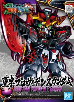 「SD三国創傑伝 董卓プロヴィデンスガンダム」本日発売