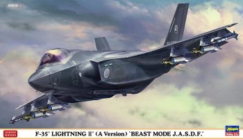 「F-35 ライトニングII (A型) `ビーストモード J.A.S.D.F.`」入荷