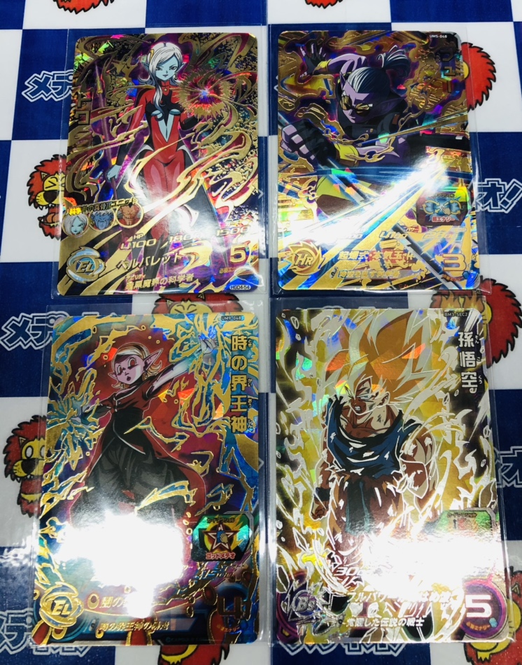 トレカ買取情報！　【ドラゴンボールヒーローズ】