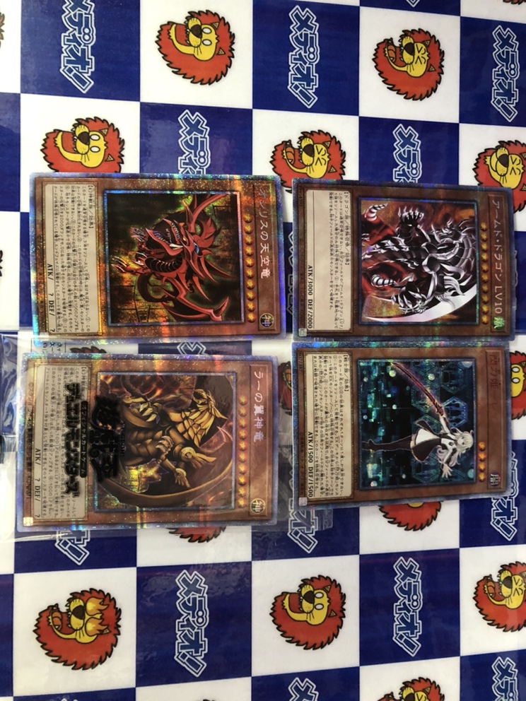 1/12遊戯王ガチャとシングルカードの紹介です！