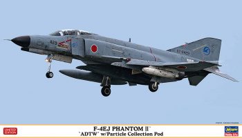 「F-4EJ ファントム II “飛行開発実験団” w/集塵ポッド」入荷