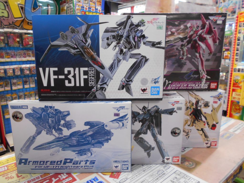 DX超合金を買い取りました。