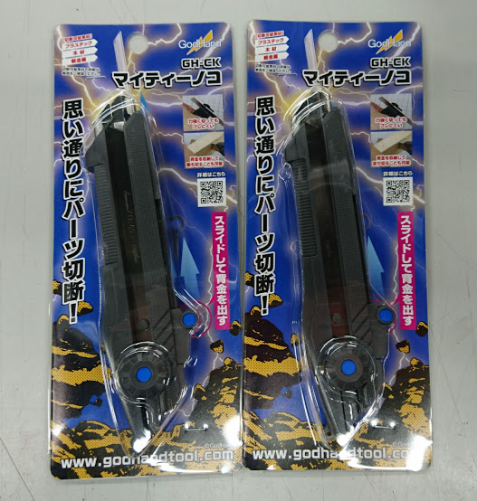 『マイティーノコ』入荷しました！