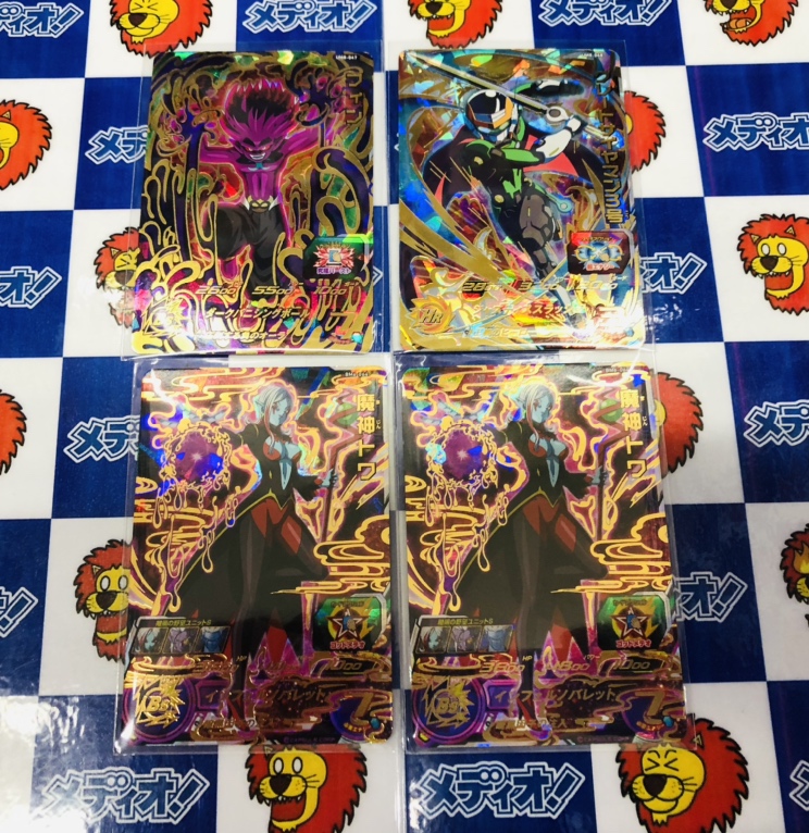 トレカ買取情報！【ドラゴンボールヒーローズ】