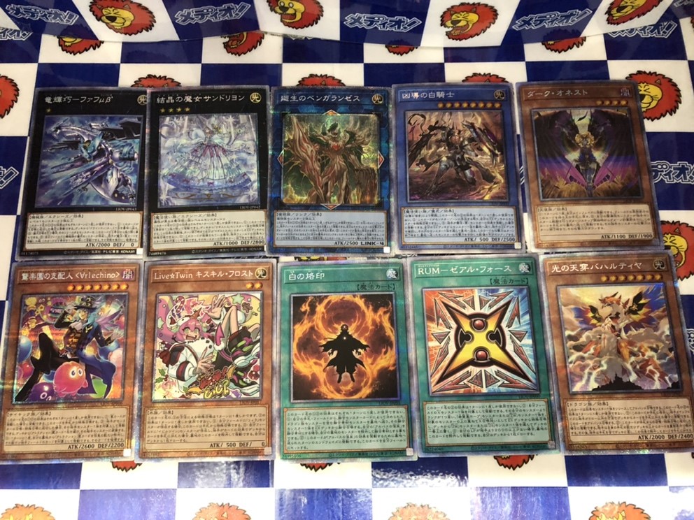 2/2遊戯王新弾の買取情報です！