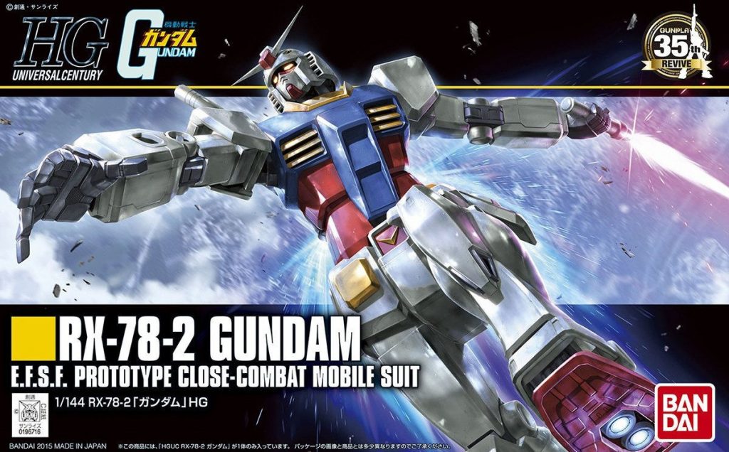 「HGUC 1/144 RX-78-2 ガンダム」再販入荷