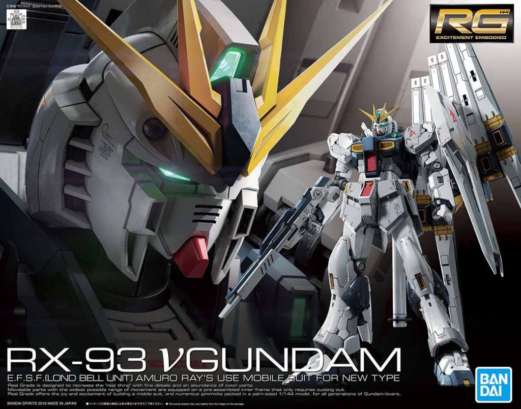 「RG 1/144 ν ガンダム」絶賛販売中!!!