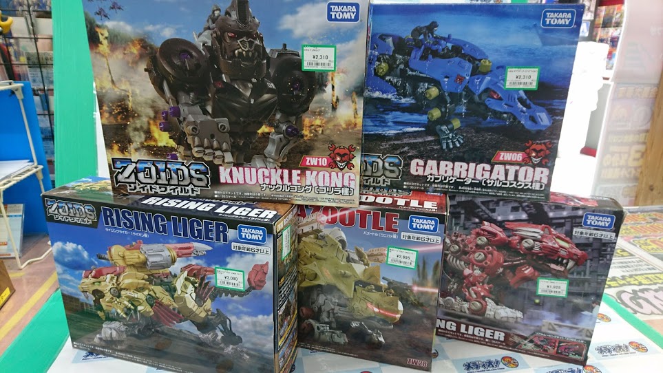 未組立ゾイドワイルドシリーズ買い取りました！