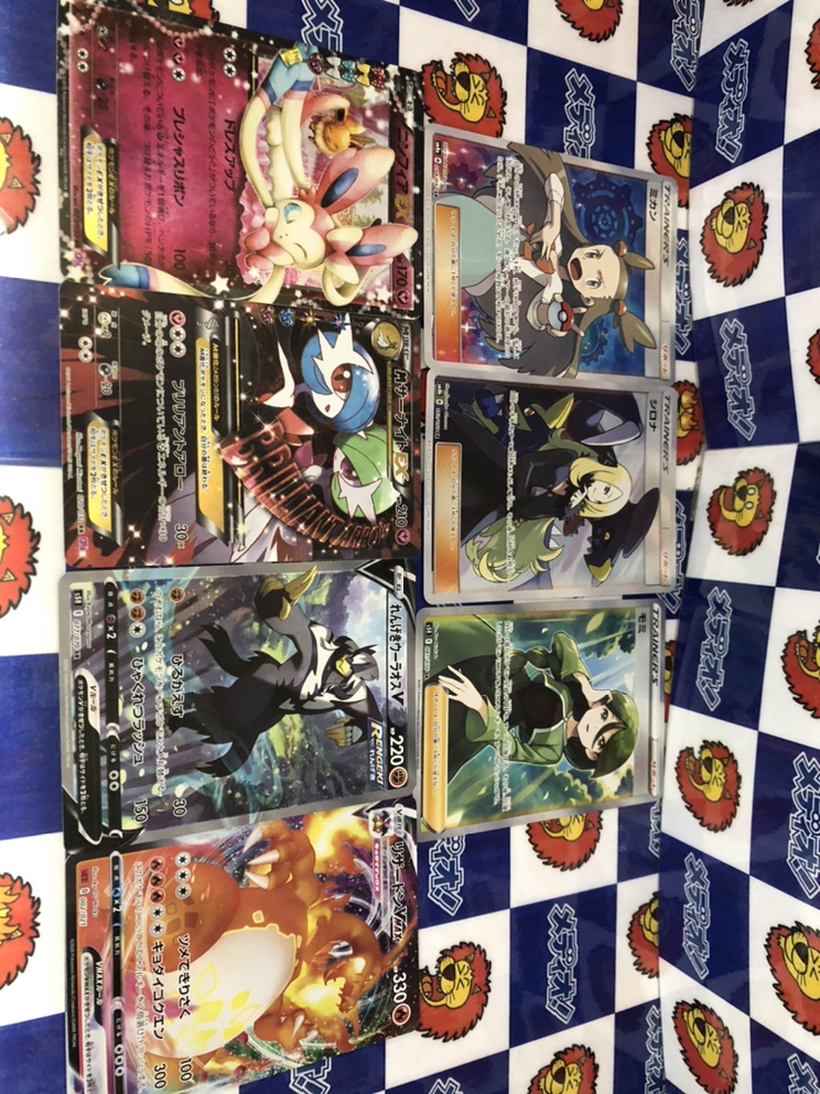 3/15ポケモンカードの買取情報です！