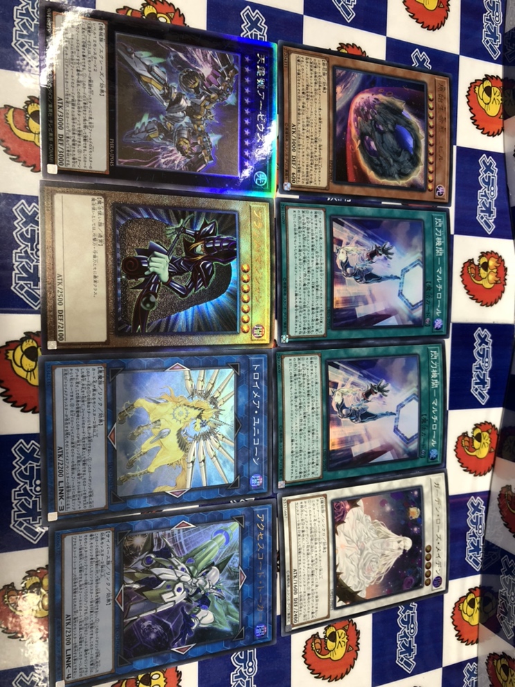 3/23遊戯王シングルカードの買取情報です！！