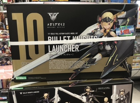 BULLET KNIGHTS ランチャー再生産分入荷しました！！