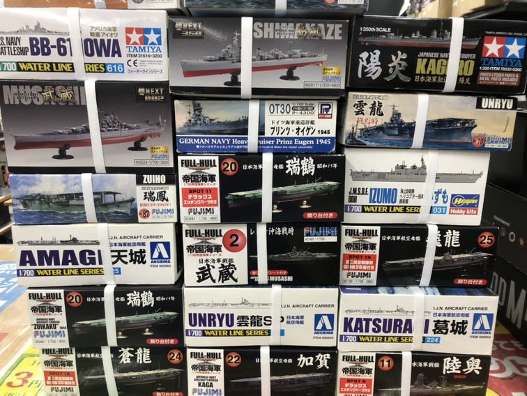 艦船のスケールモデル買い取りました！！