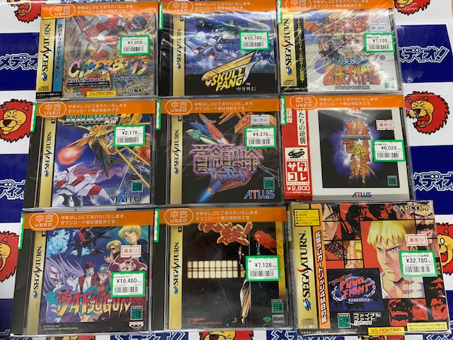 SSなレトロゲーム買い取りました！(=ﾟωﾟ)ﾉ