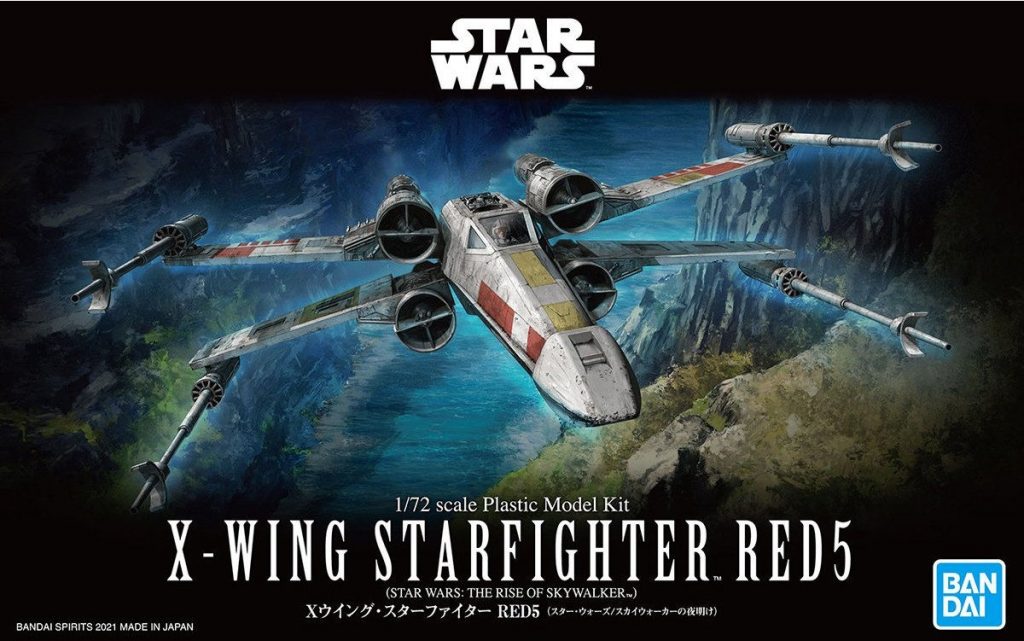 「1/72 Xウイング・スターファイター RED5 」本日発売