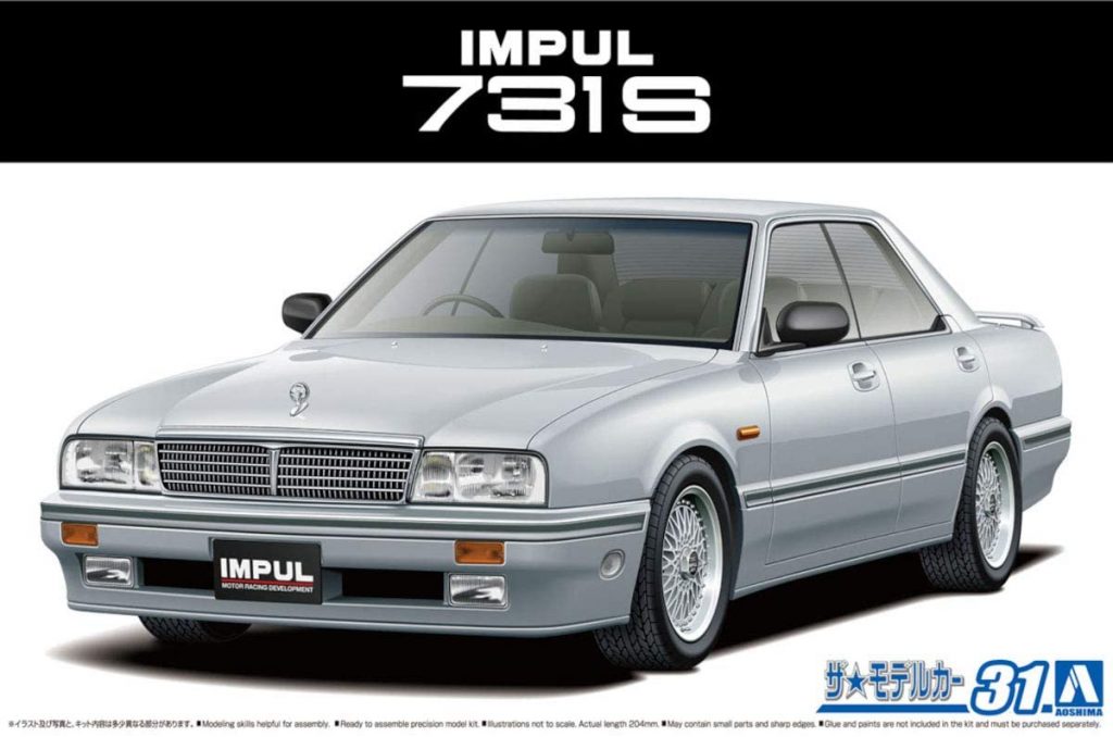 アオシマ「1/24 インパル Y31シーマ 731S ’89」入荷