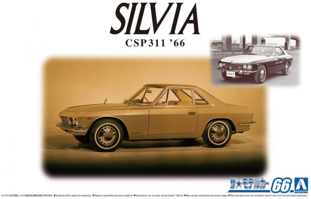 アオシマ「1/24 ニッサン CSP311 シルビア ’66」入荷