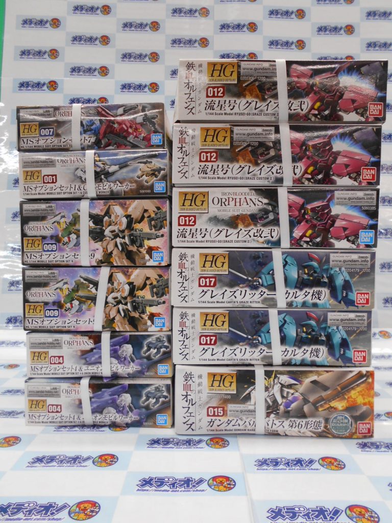 ガンプラを買い取らせていただきました。