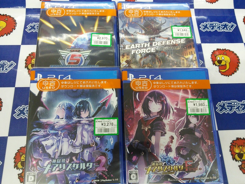 PS4なゲームソフト買い取りました!!(=ﾟωﾟ)ﾉ