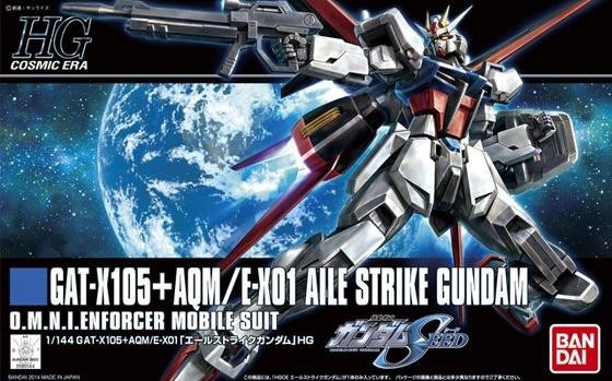 「HGCE 1/144 エールストライクガンダム」再販入荷