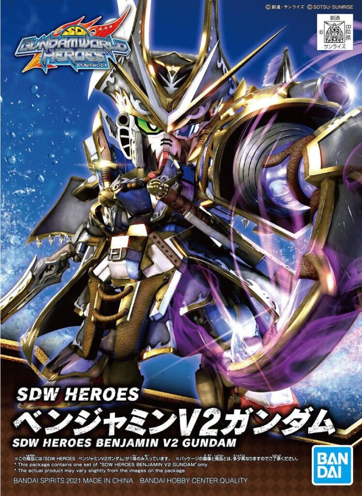 「SDW HEROES ベンジャミンV2ガンダム」本日発売