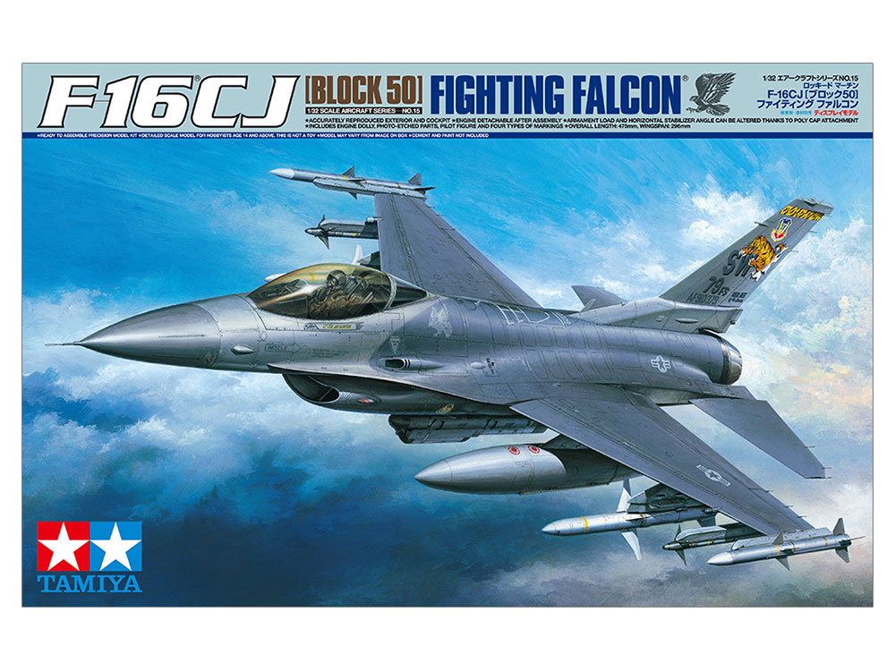 タミヤ「1/32 F-16CJ［ブロック50］ファイティング ファルコン」