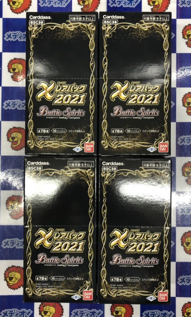 バトルスピリッツ新作情報