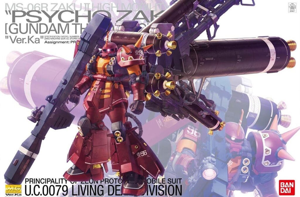 MG 1/100 高機動型ザク“サイコ・ザク” Ver.Ka」再販入荷 | メディオ!情報