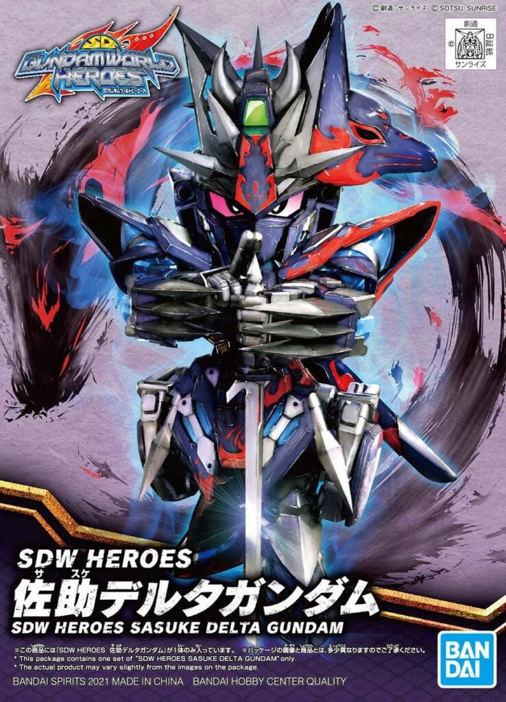 「SDW HEROES 佐助デルタガンダム」本日発売