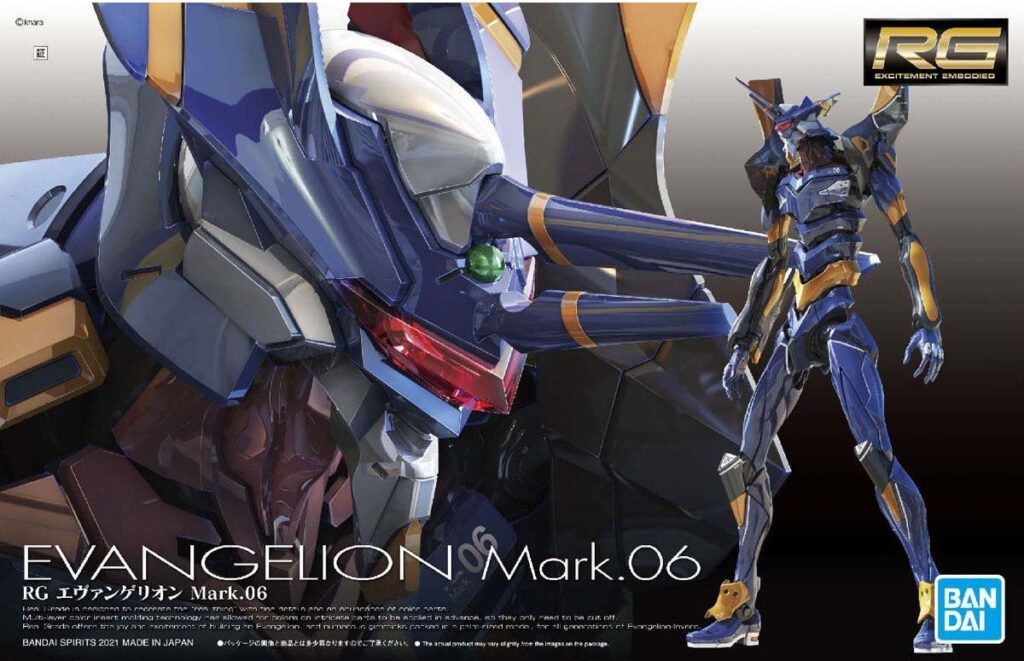 【新品未開封】RG エヴァンゲリオン Mark.06