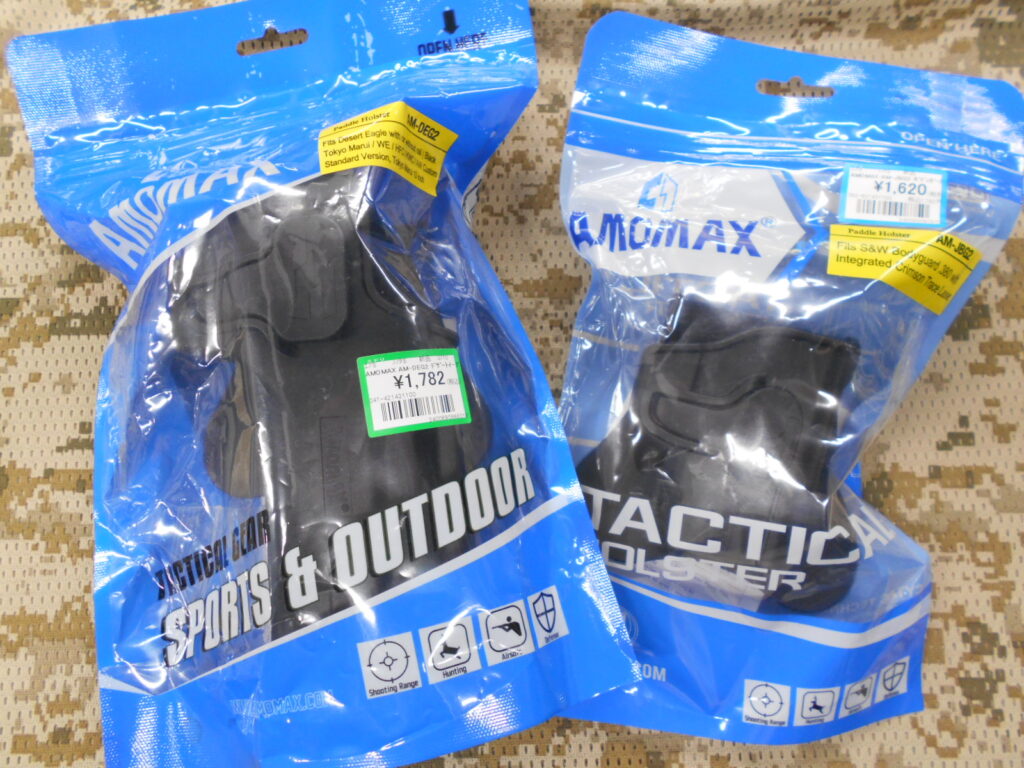 AMOMAX「ホルスター」入荷しました！