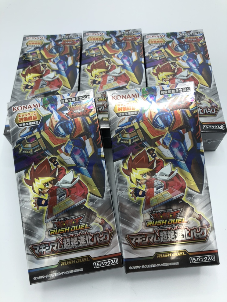 【遊戯王ラッシュデュエル】最新弾発売！！