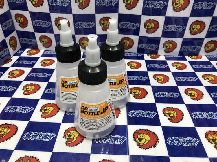 『DPボトル』再入荷しました！！