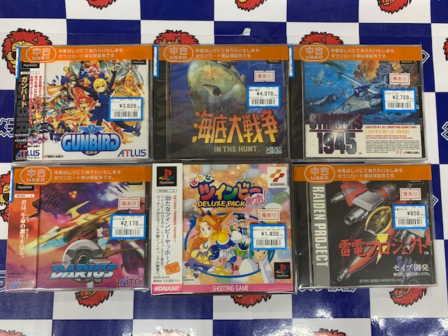 PS1なレトロゲーム買い取りました！(=ﾟωﾟ)ﾉ