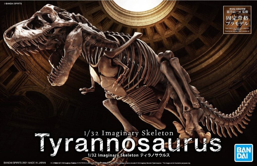 「1/32 Imaginary Skeleton ティラノサウルス」入荷