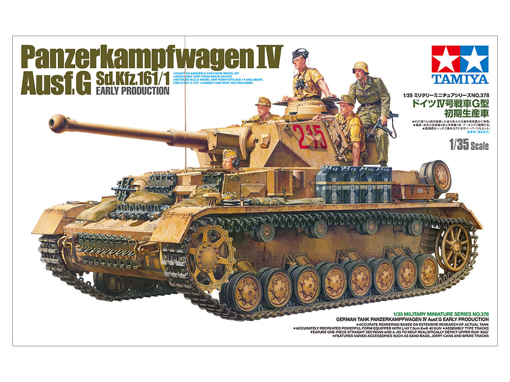 タミヤ新商品「1/35 ドイツIV号戦車G型 初期生産車」入荷