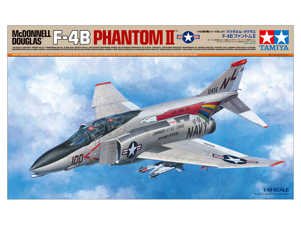 タミヤ新商品「1/48 マクダネル・ダグラス F-4B ファントムII」入荷